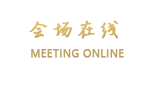 宁波东钱湖随风度假社区